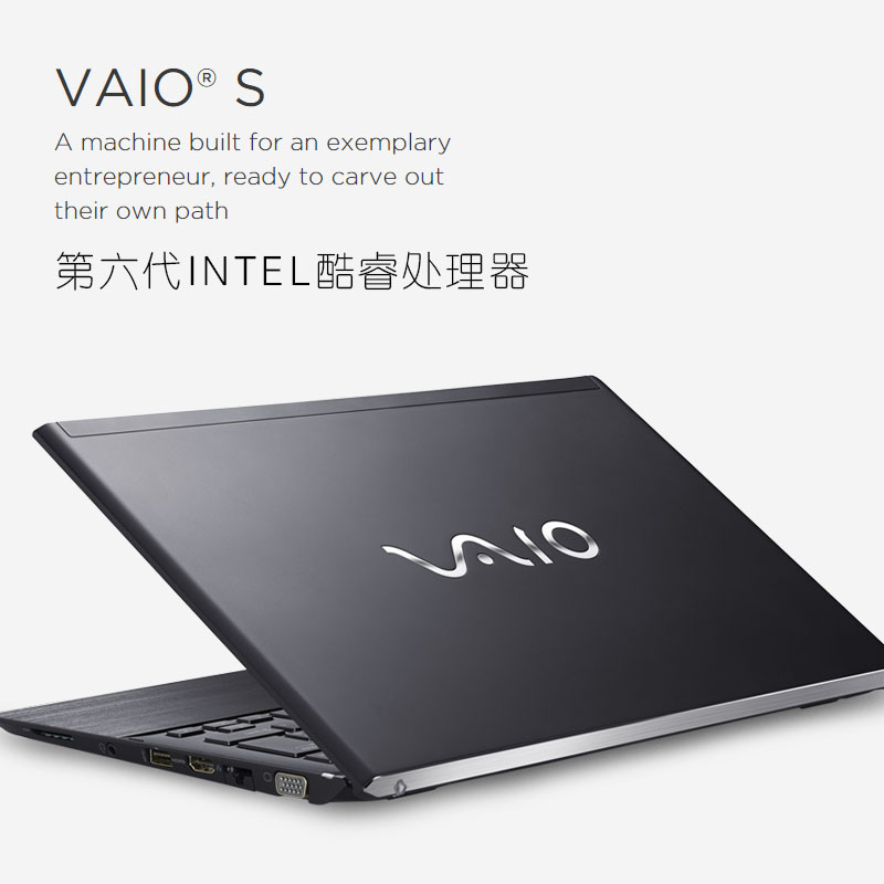 sony/索尼 svp13218s pro 13 vaio s 经典商务笔记本i7-6500u