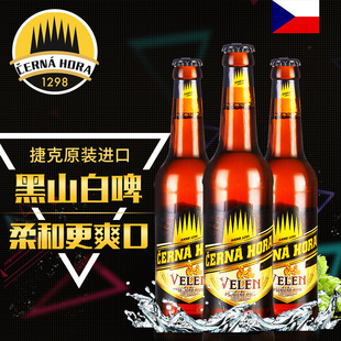 【进口白啤酒】_进口白啤酒价格图片_进口白