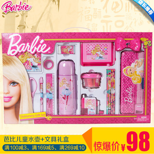 儿童用品