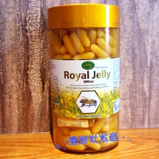 澳洲原装 royal jelly蜂王浆胶囊 蜂皇乳 滋养身体 睡眠 一年用量