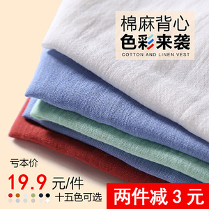 喵喵屋夏季亚麻棉麻背心大码宽松百搭吊带无袖文艺复古打底衫女装女士背心
