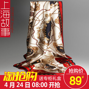 上海故事2017新款真丝方巾桑蚕丝围巾夏季女丝巾春季春秋披肩百搭丝巾
