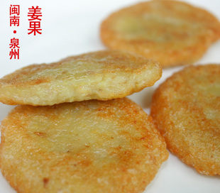 黑果鸡爪,泉州南安特产中华老字号名小吃香辣休闲办公零食$75.