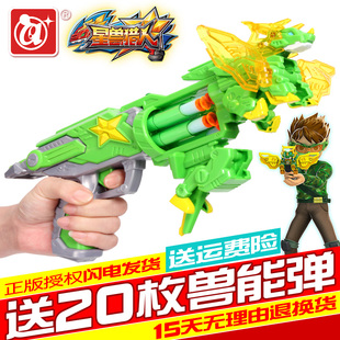 新款星兽猎人 凯炎星级神枪冰虎星兽猎神对战合体机器人男孩玩具
