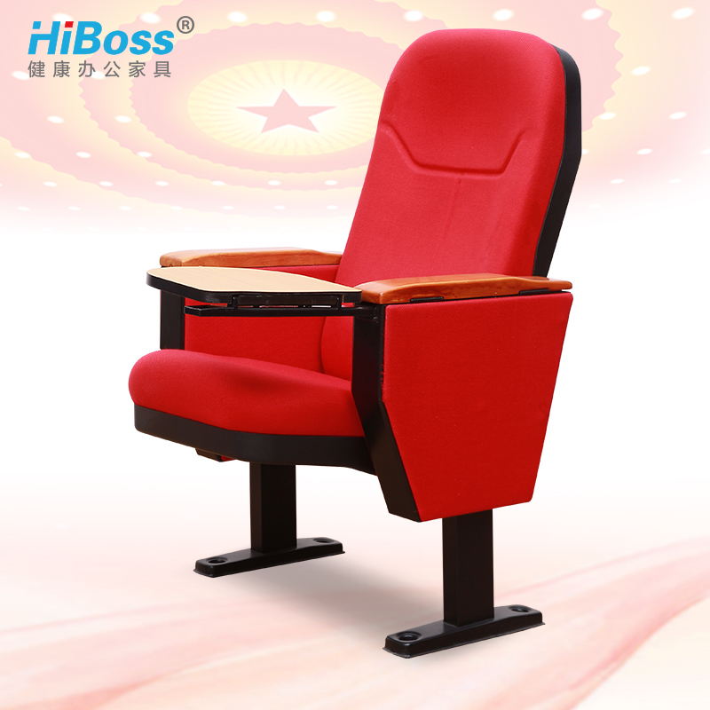 【HiBoss】礼堂椅影院椅阶梯椅报告厅椅剧院椅公共座椅ZY-LT8001