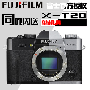 fujifilm/富士x-t20 xt20微单数码相机 复古单电数码相机
