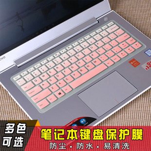 笔记本键盘进水按键错乱_笔记本键盘进水按键失灵_联想笔记本键盘进水