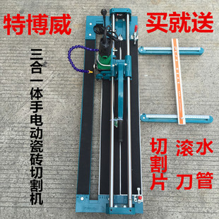 槽王一次成型混凝土墙壁水电安装开槽机一体无尘双刀片切割机工具