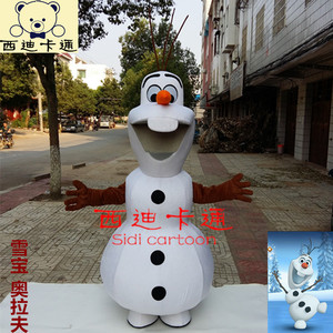 class=h>服装 /span>动漫 span class=h>卡通 /span>人偶道具服雪宝