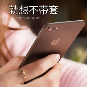 倍思iPhone6手机壳苹果6s磨砂6plus全包防摔潮男超薄6P套六新款女定制手机壳
