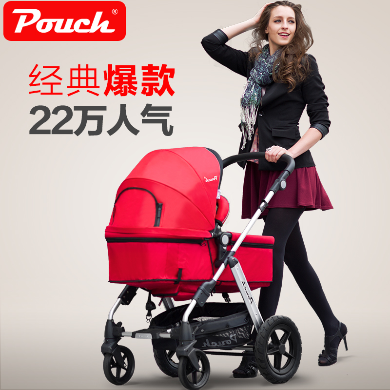 pouch婴儿推车儿童推车高景观宝宝推车婴儿车推车可坐可躺折叠夏