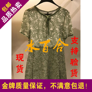 VGRASS维格娜丝2017夏季新款正品代购专柜品质连衣裙VSLQI22100代购