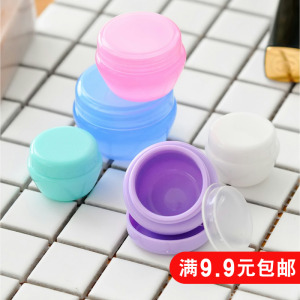 旅行便携式化妆品分装瓶乳液瓶面霜分装盒塑料空瓶子试用装小样瓶化妆品分装盒