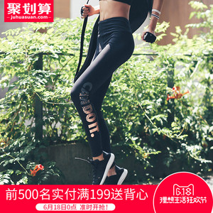 暴走的萝莉 紧身运动长裤女速干瑜伽跑步健身压缩九分打底裤女健身裤女