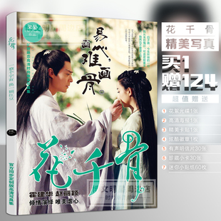 赵丽颖