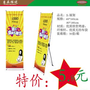 精品展架x展架  防风展架 全铝展架美式可调展架 60*160cm