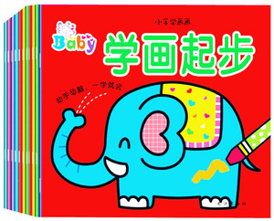 class=h>涂色/span span class=h>画本/span 2-3-6岁宝宝学画画