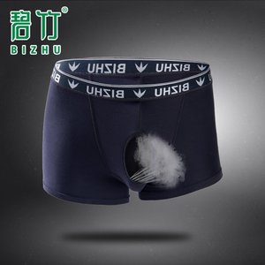 托阴囊内裤男纯棉价格