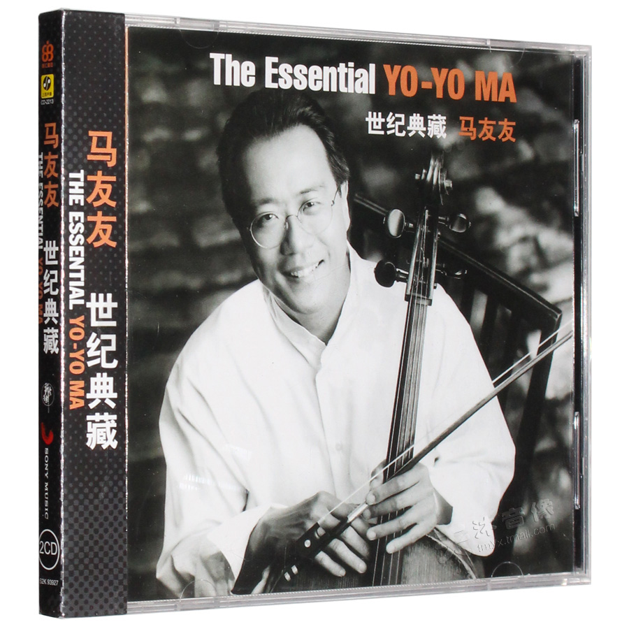 正版 大提琴家 马友友 精选专辑 世纪典藏 2cd 大提琴古典音乐