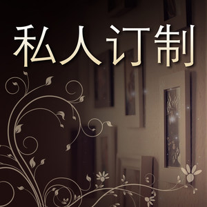喷绘写真透明贴图片