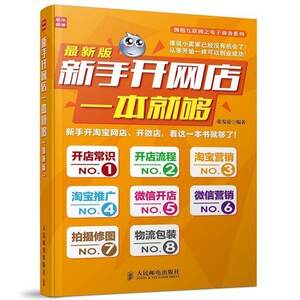 抖音小店运营风向标：把握新机遇