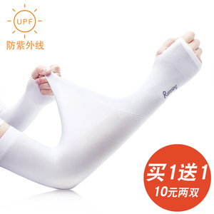 夏季冰爽袖套防晒手套男女防紫外线薄长冰丝防晒套袖子开车手臂套手套