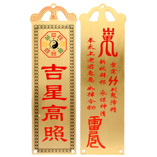 吉星