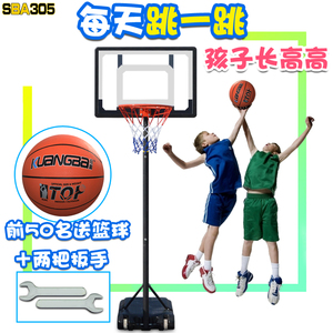 儿童篮球架室内投篮架家用可升降篮筐落地式运动户外亲子大篮球框篮球架