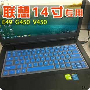 14寸 联想e49 e45 e4430 v450 e41 g455 g450 y430笔记本键盘膜