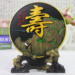 【祝寿首选 寿图片】祝寿首选 寿图片大全_好便宜网