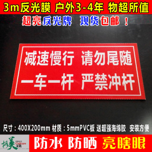 请勿
