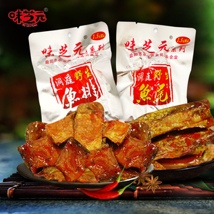 网上供销社 味芝元鱼尾鱼排26g*30包香辣微辣特产零食小吃