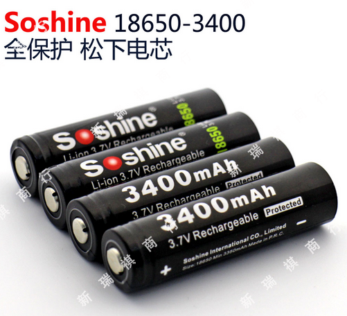 Soshine正品18650电池强光手电筒充电带保护板大容量3400毫安3.7v
