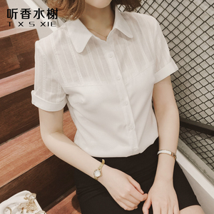 2017新款夏装短袖衬衫女雪纺衫白衬衣职业装大码纯棉上衣女工作服