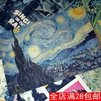 梵高名油画 星空 向日葵 杏花 复古牛皮纸海报 酒吧咖啡馆装饰画