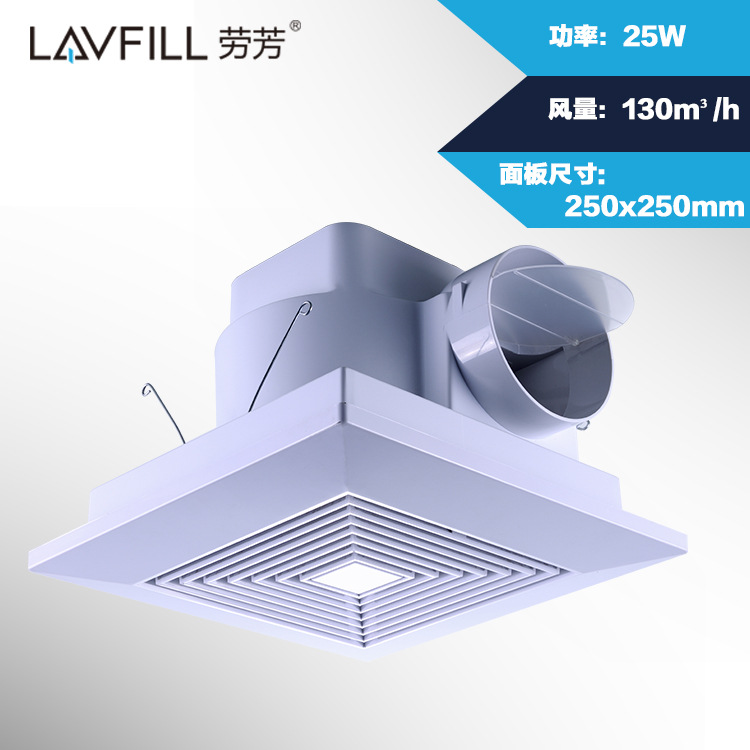 LAVFILL/劳芳 天花板管道式换气扇 8寸 ABS 静音吸顶排气扇吊顶
