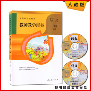 聋校语文电子教案下载_聋校语文第六册教案_聋校语文小站教案