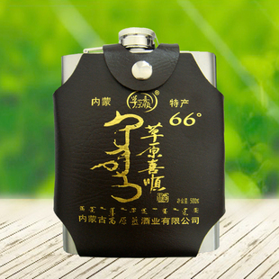 包邮66度500ml内蒙古闷倒驴粮纯白酒烈酒特价不锈钢酒壶草原喜顺