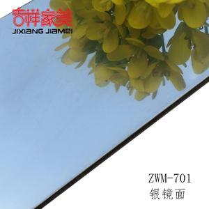 上海吉祥家美铝塑板4mm银镜面铝塑板内外墙干挂铝塑板门头广告