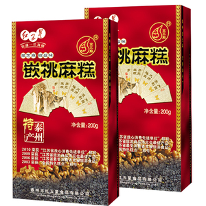 满5件包邮江苏泰州特产传统芝麻糕脆片糕红五星嵌桃麻糕点心椒盐