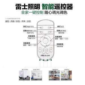 class=h>调光 /span>led吸顶灯水晶灯遥控变色遥控器 仅适用于 span