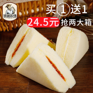 休闲农场三明治蒸蛋糕500g营养面包早餐整箱零食美食小吃食品包邮紫米面包