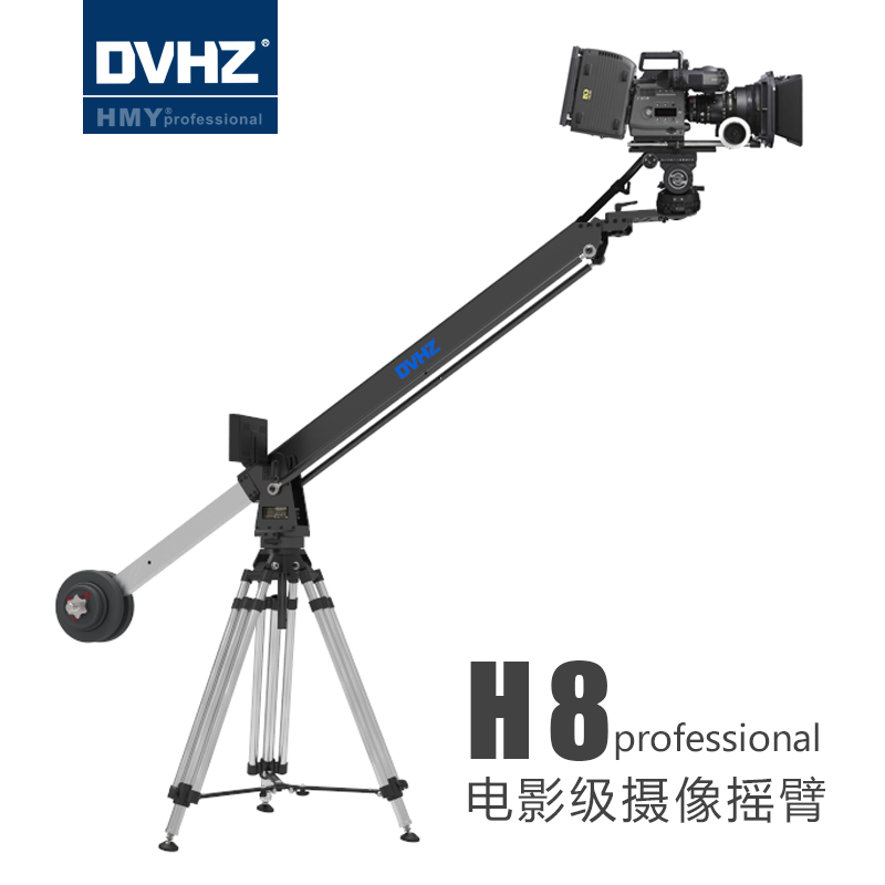 DVHZ黑蚂蚁H8重型摄像摇臂广播级独立电影级