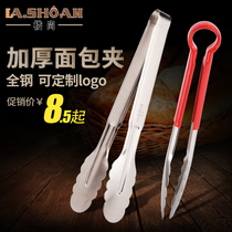楼尚烧烤夹子烤肉面包食品食物水果加厚不锈钢厨房自助餐油炸工具