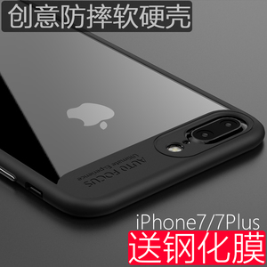 新款苹果7手机壳iphone7Plus硅胶软男女防摔透明个性创意i7套七潮定制手机壳