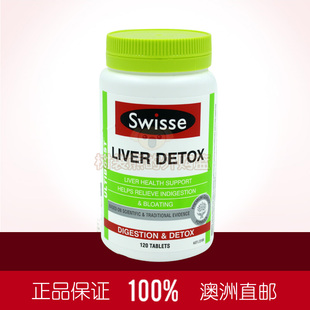 澳洲直邮 swisse liver detox 护肝片 120粒 大包装