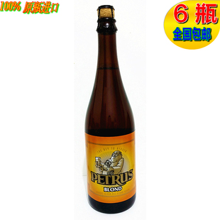 比利时进口啤酒 petrus blond 帕图斯金啤酒 750ml