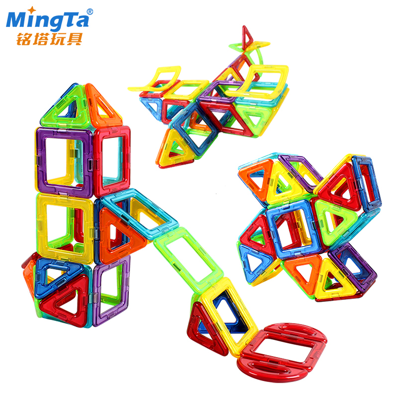 铭塔磁力片积木儿童玩具拼装3-4-6-8-10周岁女孩男孩磁铁磁性益智