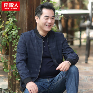 南极人春秋中年男士新款夹克衫防晒上衣中老年人爸爸装夏装外套男爸爸装