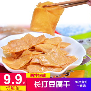 欣田长汀豆腐干麻辣五香肉汁卤水豆干零食素食小吃100g两件包邮